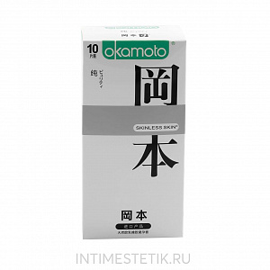 Презервативы Okamoto Skinless Skin Purity №10 классические Презервативы Okamoto Skinless Skin Purity №10 классические