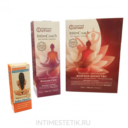 Набор тренажеров Секретный Фитнес 5 в 1