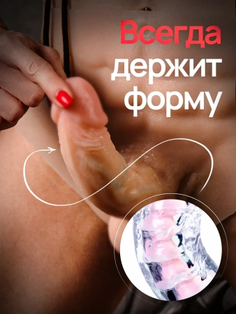 Трусы с фаллоимитатором Импульсивная Pecado
