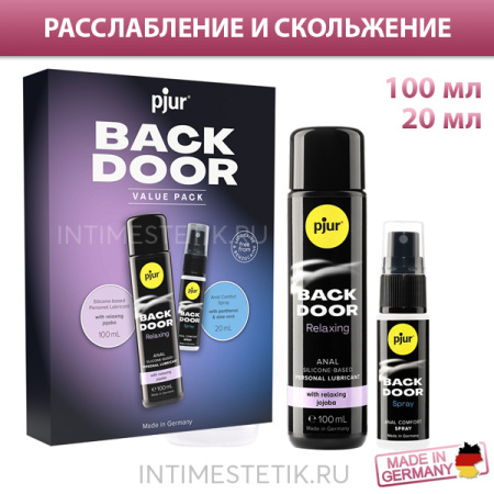 Набор для анального секса pjur Back Door Value Pack: смазка силиконовая и спрей