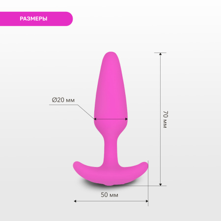 Gvibe Gplug XS - анальная пробка для начинающих с вибрацией