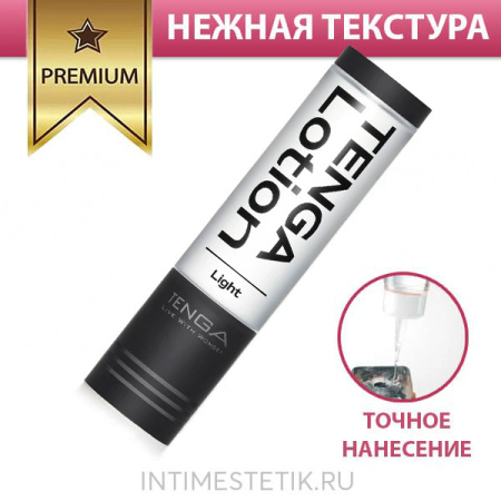 Легкая смазка на водной основе TENGA HOLE LOTION LIGHT, 170 мл