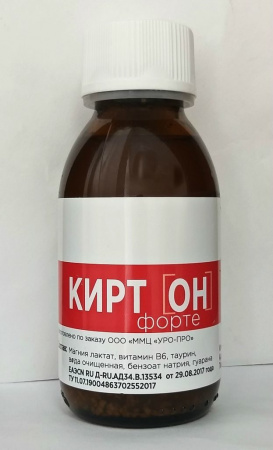 Киртон форте что это. Смотреть фото Киртон форте что это. Смотреть картинку Киртон форте что это. Картинка про Киртон форте что это. Фото Киртон форте что это