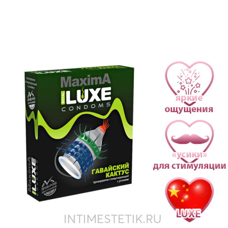 Презерватив Luxe MAXIMA "Гавайский Кактус", 1 шт.