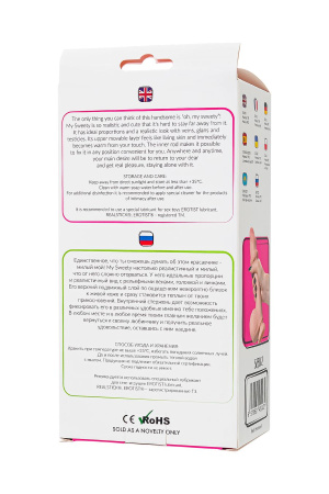 My Babe My Sweety (L 21,5 D 4) - фаллоимитатор с подвижной кожей
