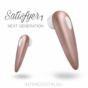 Satisfyer 1N вакуумный стимулятор клитора Satisfyer 1N вакуумный стимулятор клитора