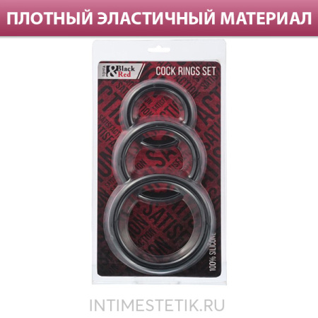 Набор эрекционных колец Black & Red by TOYFA