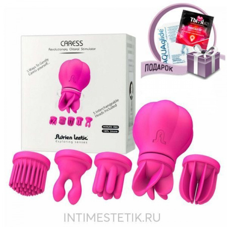 Caress Adrien Lastic