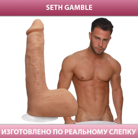 Фаллоимитатор DOC JOHNSON по слепку Seth Gamble