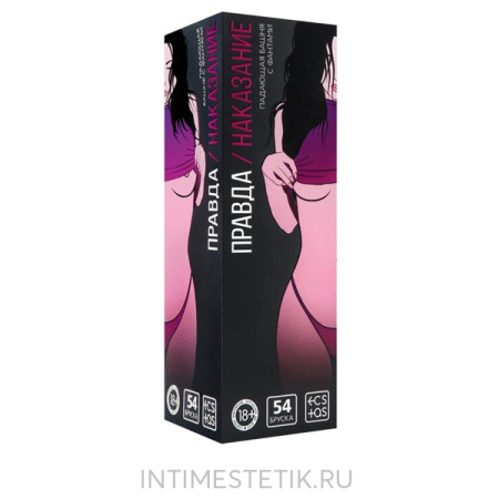 Игра ДЖЕНГА (падающая башня) для взрослых "Правда/наказание"