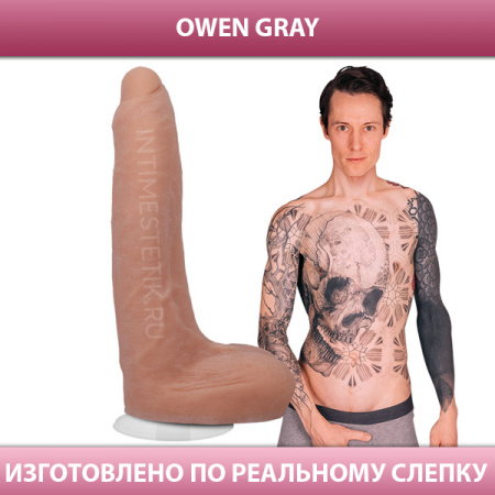 Фаллоимитатор DOC JOHNSON по слепку Owen Gray