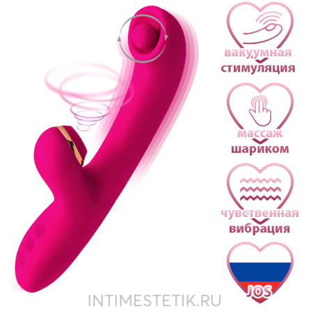 JOS Rolli - вибратор кролик с вакуумной стимуляцией и массажем точки G