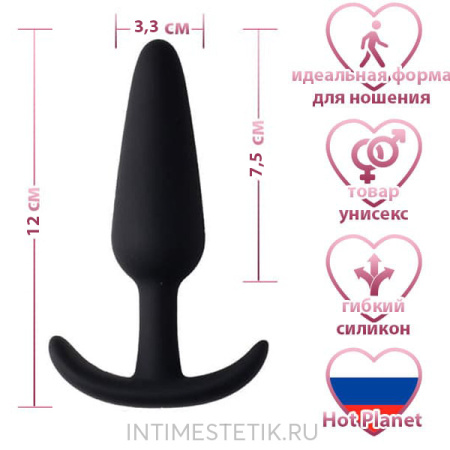 Анальная пробка для ношения Hot Planet Big Secret