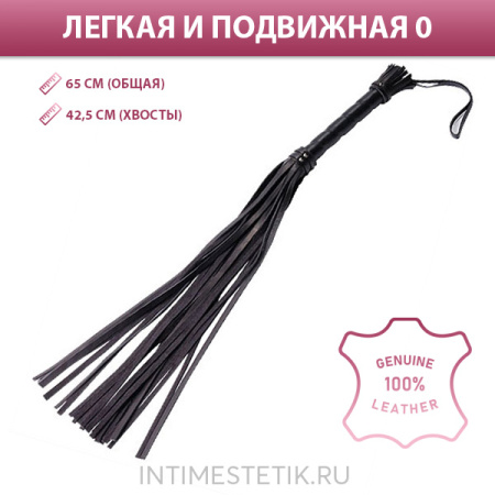 Плеть для разогрева Sitabella из натуральной кожи Плеть для разогрева Sitabella из натуральной кожи