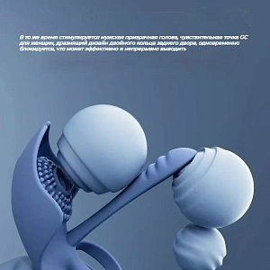 Svakom Barzillai эрекционная вибронасадка-кольцо с мобильным приложением