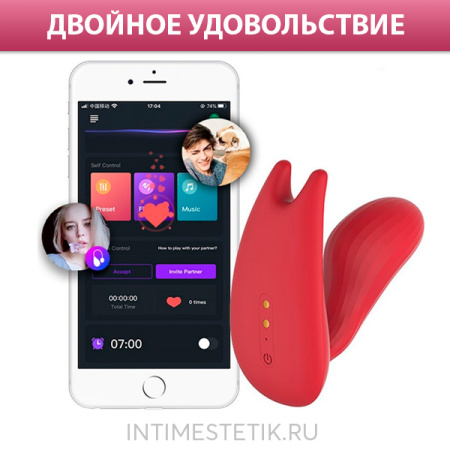 Смарт-вибратор MAGIC MOTION UMI Смарт-вибратор MAGIC MOTION UMI