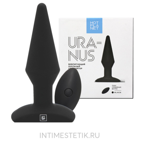 Hot Planet Uranus - анальная вибропробка с пультом ДУ