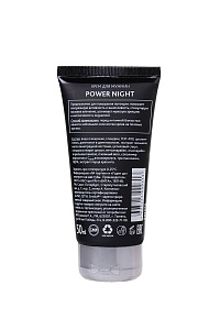 Крем для мужчин Power Night, 50 мл Крем для мужчин Power Night, 50 мл