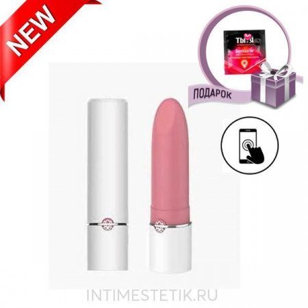Мини-вибратор Magic Lotos с мобильным приложением