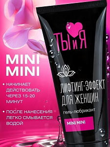 Смазка Ты и Я MiniMini для сужения влагалища с эффектом "узкий вход", 50 г