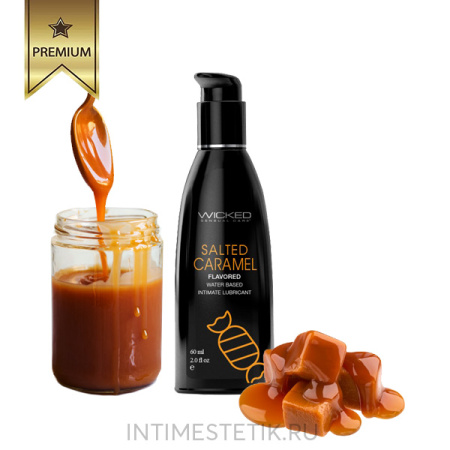 Оральная смазка Wicked SALTED CARAMEL (Соленая карамель)