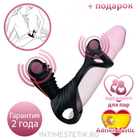 Gladiator + LRS эрекционная вибронасадка-кольцо с пультом управления