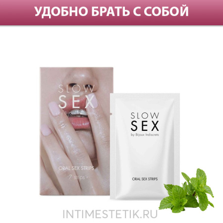 Bijoux Indiscrets Oral Sex Strips - полоски для усиления слюноотделения