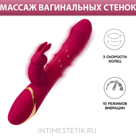 JOS Tenty - вибратор-кролик с массажными колечками