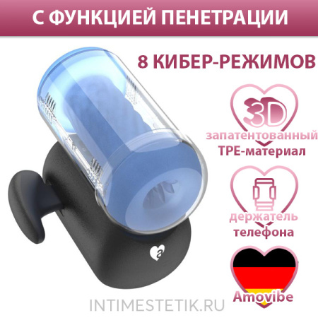 Black Knight Thrusting Amovibe - автоматический робот-мастурбатор с функцией пенетрации