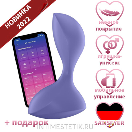 Satisfyer Sweet Seal - анальный вибромассажер с приложением