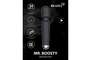 Компактный массажер Mr. Boosty для всего тела