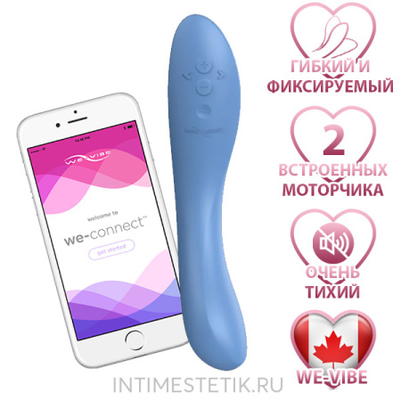 NEW! We-Vibe Rave 2 - смарт-вибратор для точки G (обновленный) NEW! We-Vibe Rave 2 - смарт-вибратор для точки G (обновленный)