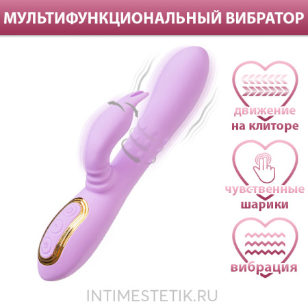 JOS Jammy - вибратор с шариками и движущимся клиторальным отростком