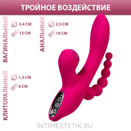 JOS TRIPLING - тройной вибратор с вакуумной стимуляцией