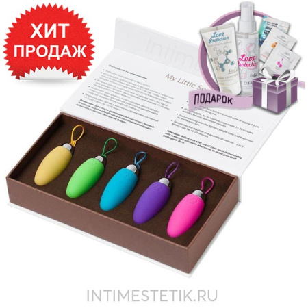 Влагалищные конусы My Little Secret Фаза 1+ для мышц тазового дна