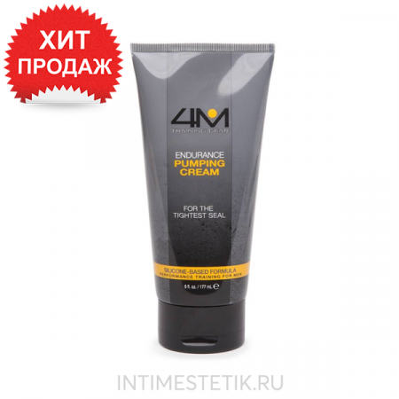 Крем для мужских тренировок с помпой Endurance Pumping Cream 180 мл