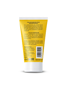 Москва Мокрая - густая смазка на водной основе, 50 мл