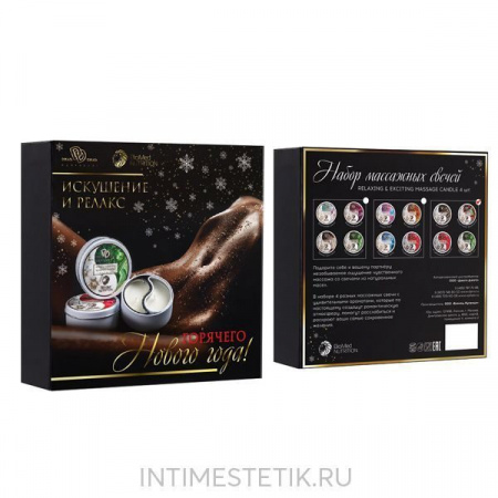 Набор массажных свечей (Искушение, Фруктовая фантазия, Малахитовый сон, Клубника со сливками)