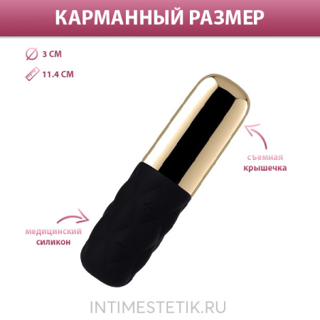 Вибратор Satisfyer mini Sparkling Darling