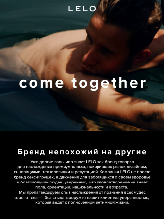 Lelo Hugo 2 Remote - массажер простаты с пультом ДУ