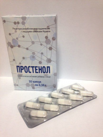 Простенол 30 капсул