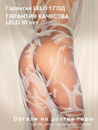 Lelo Soraya Beads - анальные шарики с вибрацией