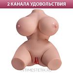 Мастурбатор торс женский Frieda функцией вибрации Мастурбатор торс женский Frieda функцией вибрации
