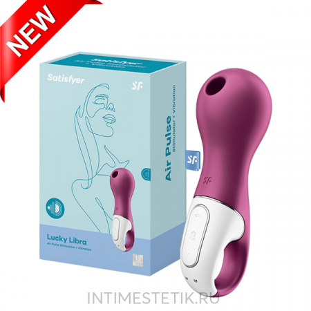 Satisfyer Lucky Libra - вакуумно-волновой стимулятор с вибрацией