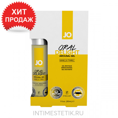 Гель для минета/кунилингуса "Оральный восторг" с десенсибилизацией (Ваниль) Oral Delight Vanilla Thrill, 30 мл