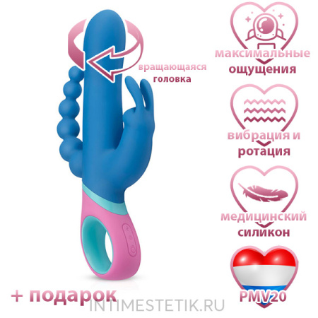 PMV20 Vice Double - тройной вибратор с вращающейся головкой