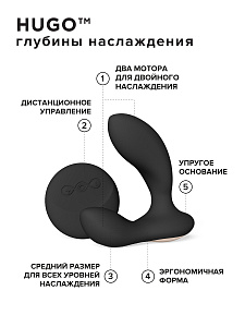 Lelo Hugo 2 Remote - массажер простаты с пультом ДУ Lelo Hugo 2 Remote - массажер простаты с пультом ДУ