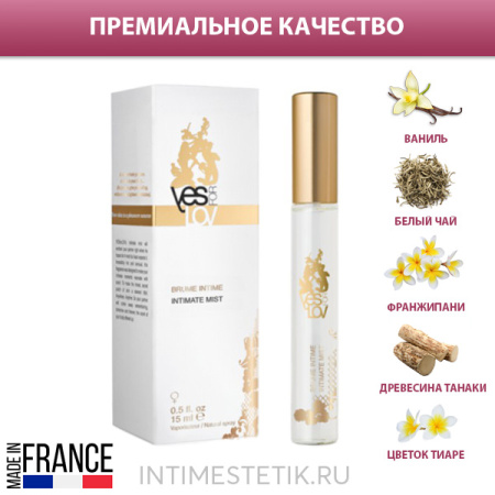 Мист-афродизиак YESforLOV Brume Intime для интимных зон Мист-афродизиак YESforLOV Brume Intime для интимных зон