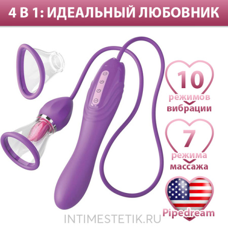 Pipedream Fantasy For Her Her Ultimate Pleasure MAX - женский стимулятор 2в1