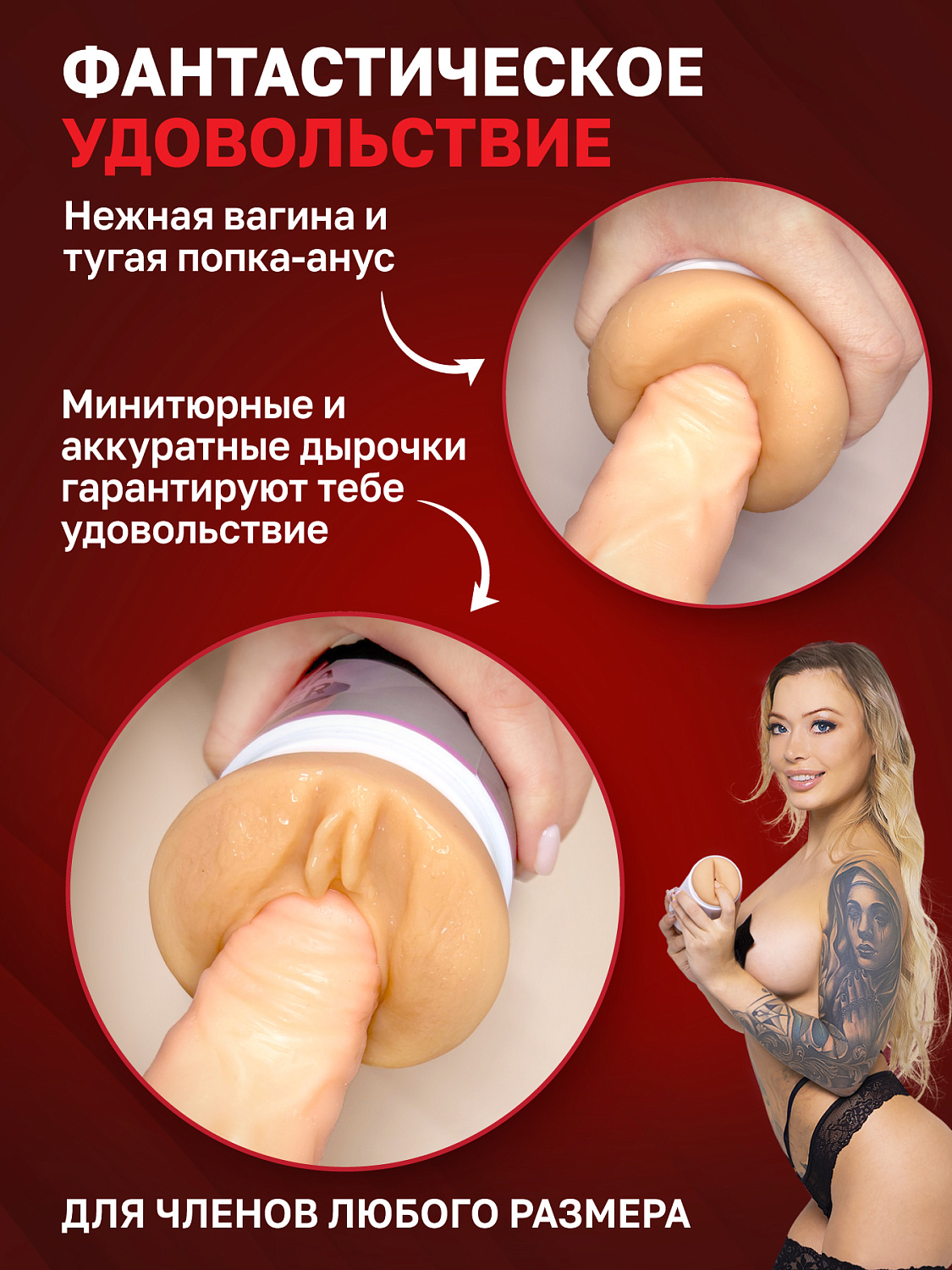 Мастурбатор двухсторонний ФлешНаш Миша Мавер